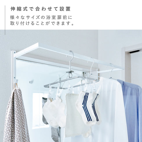 伸縮浴室扉前物干しハンガー タワー.|s4